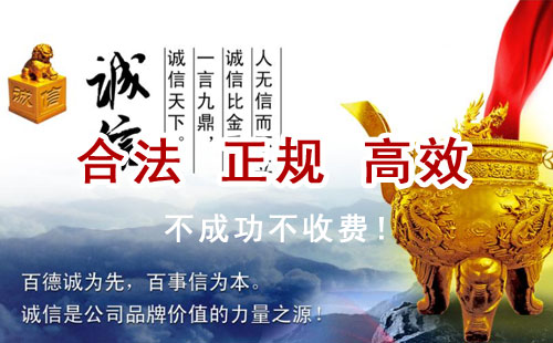 黎川追债公司